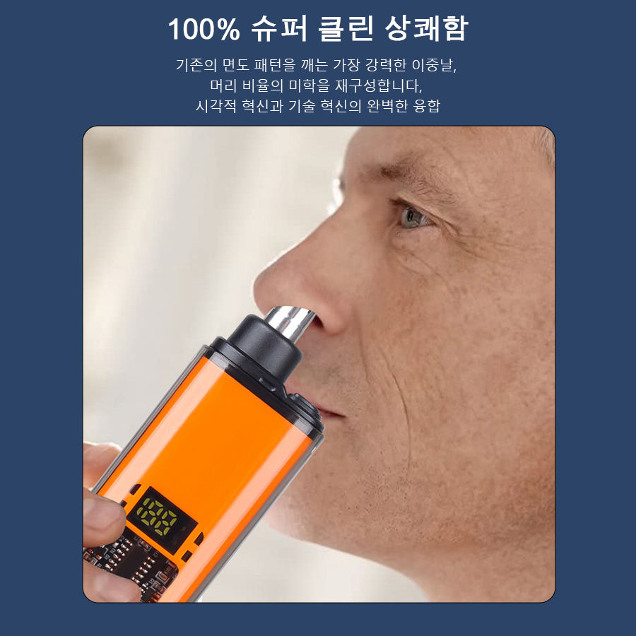 Electric Nose Hair Trimmer Cli – Hair Care Barber Bewertung und Preis